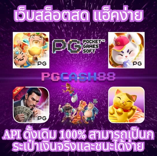 นานามิ