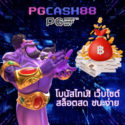 นานามิ