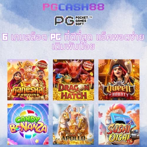 นานามิ