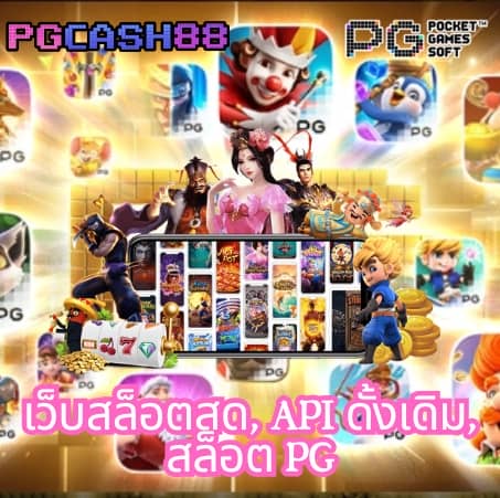 นานามิ
