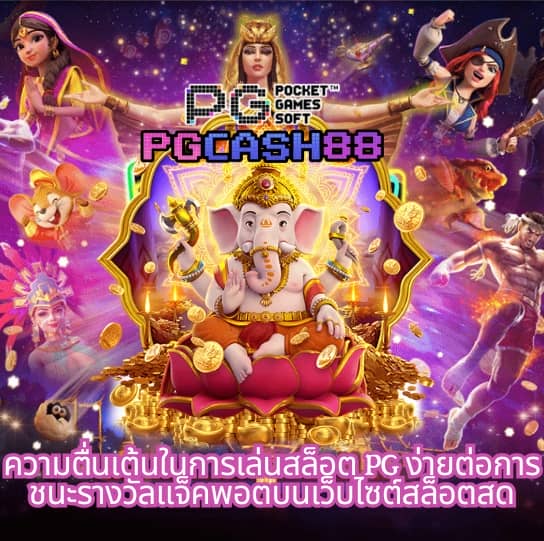 นานามิ